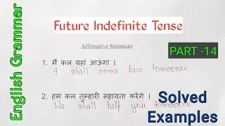 Future Indefinite Tense | Affirmative Sentences | Translation Hindi to English.