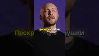 Забавная история хита «Oh, Yeah!» 😏