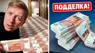 ВСЯ ПРАВДА! Я - МОШЕННИК или как я напечатал 13 МЛН РУБЛЕЙ и купил ЕЁ!