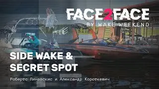 Face 2 Face #06 — sidewake & secret spot