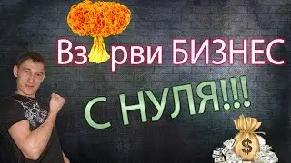 Полная автоматизация Вашего бизнеса!