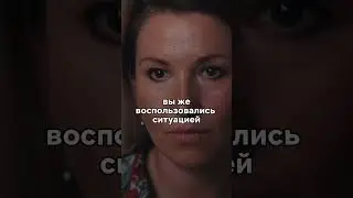 Мать не доверяет девушке сына😕 #сериал #кино #новинка #моменты #фильмы