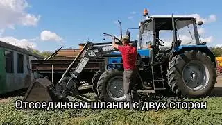 ПОГРУЗЧИК НА МТЗ, ТУРС-1000/КАК ОТСОЕДИНИТЬ ПОГРУЗЧИК [front loader, village life]