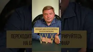 Сколько нужно денег, чтобы НАЧАТЬ инвестировать? 💹 #инвестиции #инвестор #акции  #экономика