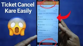 How To Cancel Train Ticket In IRCTC || IRCTC Se Train Ka Ticket Cancel Kaise Kare