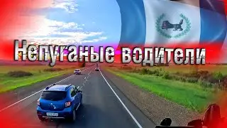 Непуганые водители))) Перевал, Байкал, Улан-Удэ!!! $1413