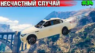 МЕСТЬ ЗА ГРОМОВА. ВЫЖИВАНИЕ В GTA 5 RP С НУЛЯ #34