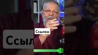 Важнейшая точка для шейного отдела позвоночника