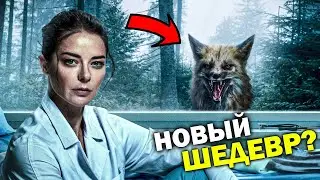 Точка Ноль - ОБЗОР НОВОГО СЕРИАЛА - Лучший сериал про ВИРУСЫ и ЭПИДЕМИИ?