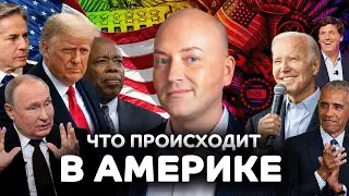 Множество раненых при атаке на школу в США, иммигрантам дадут по $4 тыс