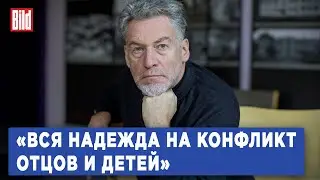 Артемий Троицкий про заговоры против Путина, «терпил» в элитах, сына Шойгу и нападки на Пугачёву