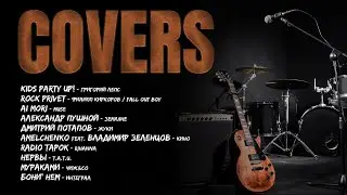 OVERLOAD №095: ROCK COVERS (vol.1)