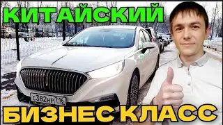 Такси Казань / КИТАЙСКИЙ Бизнес класс / Влог