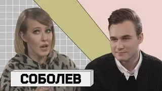 НИКОЛАЙ СОБОЛЕВ: два стула, покушение на отца и жизнь на 40 тысяч рублей