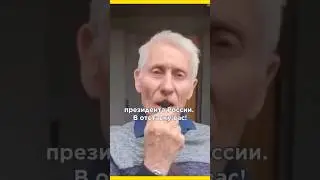 #ПУТИНА