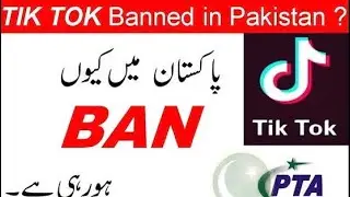 tiktok banned in pakistan| |😓😓parmanent| |Final news| |2020| tiktok ban pakistn