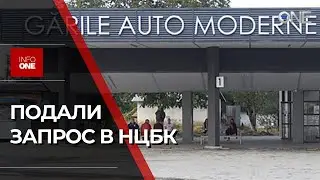 INFO ONE - GĂRILE AUTO MODERNE ПОДАЛИ ЗАПРОС О НАЧАЛЕ УГЛОВНОГО ДЕЛА