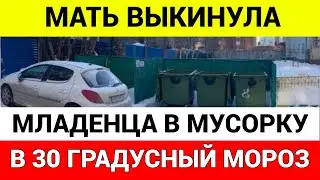 Девушку задержали и возбудили против нее уголовное дело