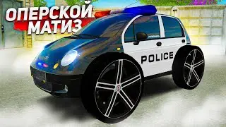 ОПЕРСКОЙ МАТИЗ НА 20-Х ВОССЕНАХ И STAGE 3! ЛУЧШАЯ ТАЧКА ДЛЯ УГАРА! ( Radmir RP )