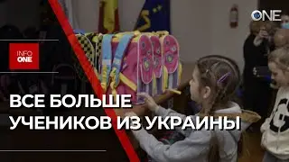 INFO ONE - ЗАПИСАЛИСЬ БОЛЕЕ 1300 УЧЕНИКОВ ИЗ УКРАИНЫ