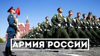 Армия России/Вооруженные силы РФ - Russian Army/Die Russische Armee