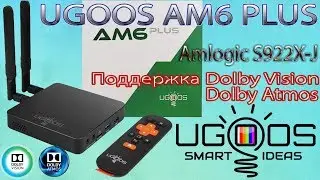 Новинка TV Box UGOOS AM6 PLUS с сертификацией Dolby Vision и Dolby Atmos на процессоре S922X-J Обзор