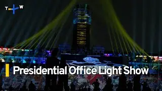 Presidential Office Stuns with National Day Light Show｜TaiwanPlus News