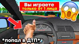 ЕЗЖУ ТОЛЬКО ОТ 1 ЛИЦА НА BMW ЧЕЛЛЕНДЖ! ОТ ПЕРВОГО ЛИЦА ЕЗДА НА МТА ПРОВИНЦИЯ РЕАЛЬНАЯ ЖИЗНЬ