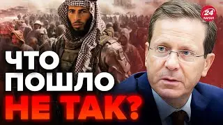 ⚡️ШАРП: ШОК! Это было ОШИБКОЙ ИЗРАИЛЯ! То, ЧЕГО не ПОДОЗРЕВАЛИ