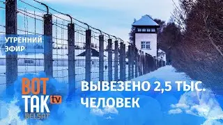 РФ похищает украинских заключенных. Вдова полковника написала открытое письмо Путину / Утренний эфир