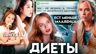 ЖЕРТВЫ КУЛЬТА ПОХУДЕНИЯ - курс Мелленкамп, эпоха MTV и культ Гвен Шамблин