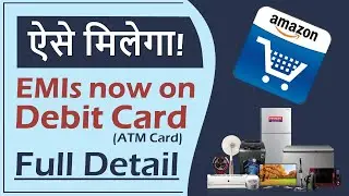 Amazon EMI on Debit Card | How to be eligible, How to buy, EMI Payment, Documents | Full Details