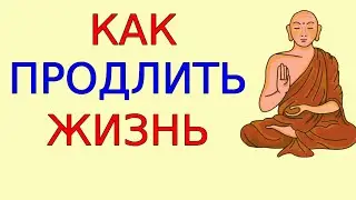 Секрет тибетских монахов