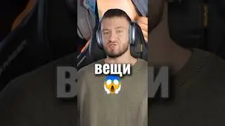 Раньше вы не видели эти вещи