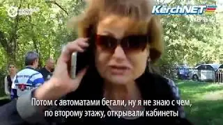 Массовое убийство в Керчи: директор колледжа — о случившемся