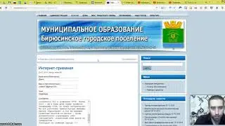 Пра Ведь   Легитимность СССР  Бомбежка администрации РФ  Часть 2