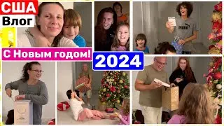 США Влог Отмечаем Новый 2024 Год Подарки под ёлкой Реакция Семейный Влог  Big big family in the USA