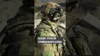 И так каждый год в страйкболе… #страйкбол #airsoft #снаряжение #страйкболспорт #shorts