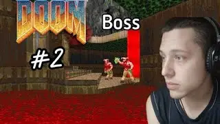 Прохождение игры Doom 1993 - 2 серия 1 часть босс одолеть