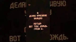 Ну это база!  #МайорГромИгра — уже в кино.