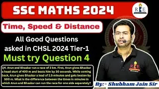 Time, speed and distance practice with  SSC CHSL 2024 T-1 Questions| Race, train, boat & stream