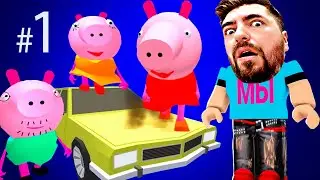 СЕМЕЙКА ПИГГИ! Piggy Neighbor! Свинка Пеппа и ее семейка ДЕЛАЮ КОНЦОВКУ Мы играем ПИГГИ!