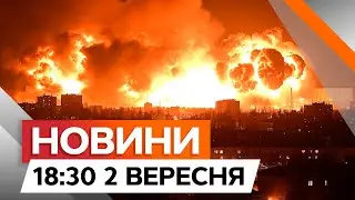 Палац спорту в Харкові ПОВІСТЮ ЗРУЙНОВАНО 😱 Київ під УДАРОМ РФ 02.09.2024