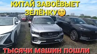 АВТОРЫНОК КИТАЙ ЗАХВАТЫВАЕТ ЧАСТЬ АВТОБИЗНЕСА ЯПОНИИ ВЛАДИВОСТОК, ЗЕЛЁНЫЙ УГОЛ 2023