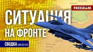 Сводка с фронта: Главная цель для ВС РФ – Авдеевка. Силы обороны Украины держат город