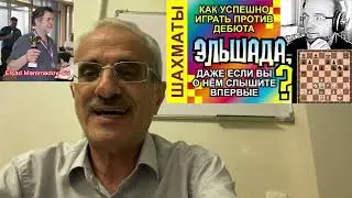 Dr.Hilal Məmmədov: Elşad Məmmədov - 65