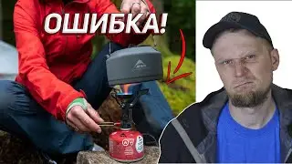 3 ОШИБКИ, КОТОРЫЕ СОВЕРШАЕТ КАЖДЫЙ НОВИЧОК! Горелка