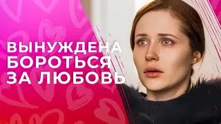 ❤️‍Завоевала ШАНС на СЧАСТЬЕ? Навстречу судьбе | ЛУЧШИЕ ФИЛЬМЫ 2024 | МЕЛОДРАМЫ 2024 | НОВИНКИ КИНО