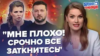 🔥Зеленский ДОВЁЛ СКАБЕЕВУ до слез, в эфире жесть! Путин жёстко НАЛАЖАЛ в КНДР | Осторожно! Зомбоящик