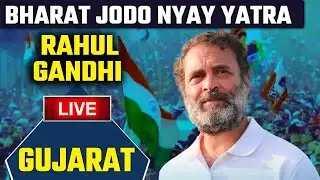 LIVE Rahul Gandhi Bharat Jodo Nyay Yatra | Vyara, Gujarat | Congress | Oneindia News